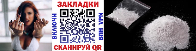 Цена Белово Бутират  Cocaine  Alpha-PVP  Мефедрон  Конопля  Амфетамин 