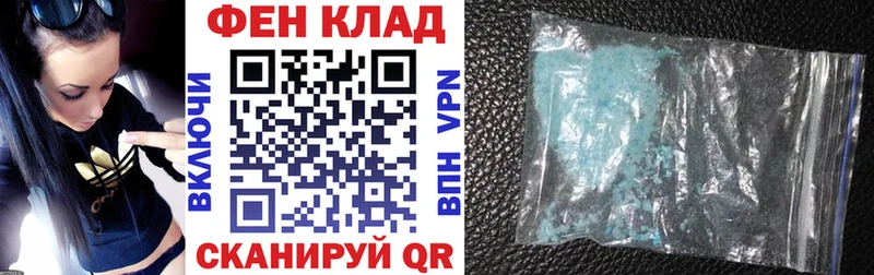 магазин продажи   Белово  АМФ VHQ 