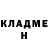 Кетамин VHQ mark haffely