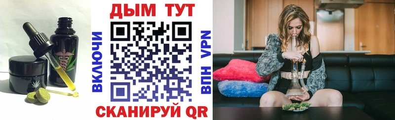 Canna-Cookies марихуана даркнет телеграм Белово что такое