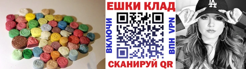 Экстази MDMA  Белово 