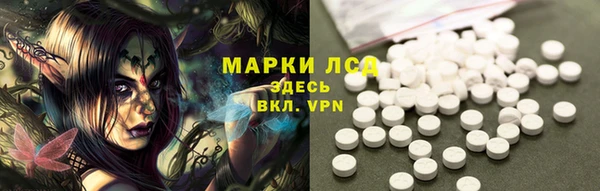 COCAINE Арсеньев
