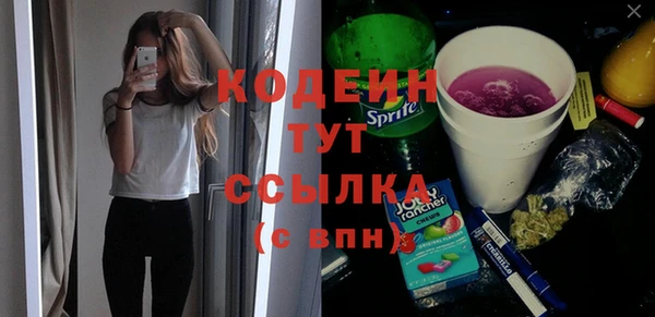 наркотики Балабаново