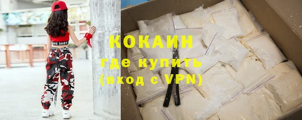 COCAINE Арсеньев