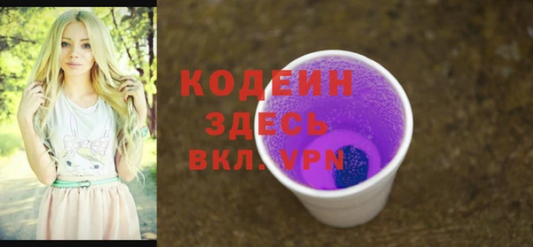 мяу мяу кристалл Армянск
