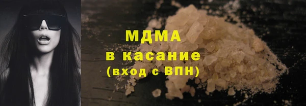 COCAINE Арсеньев