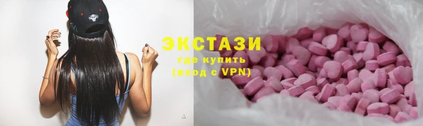 спиды Баксан