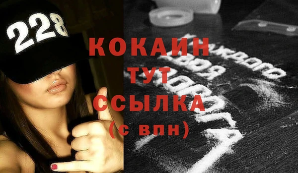 мяу мяу кристалл Армянск