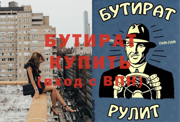 наркотики Балабаново