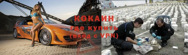 наркотики Балабаново