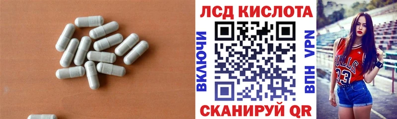 OMG маркетплейс  Белово  LSD-25 экстази кислота 