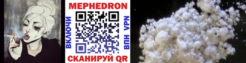 как найти наркотики  Белово  МЕФ mephedrone 