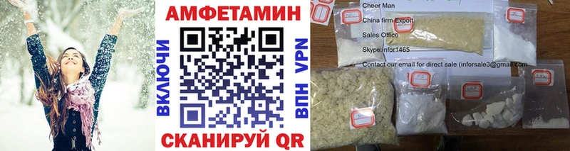 МЕТАМФЕТАМИН Methamphetamine Белово
