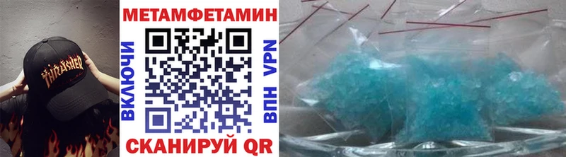 МЕТАМФЕТАМИН винт  Белово 