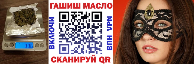 Дистиллят ТГК концентрат  где найти наркотики  Белово 