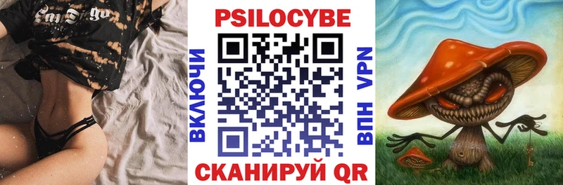 закладка  Белово  мега ссылка  Галлюциногенные грибы GOLDEN TEACHER 